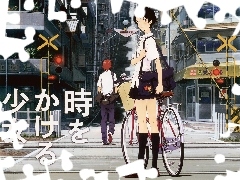 Bike, Toki wa Kakeru Shoujo, Street